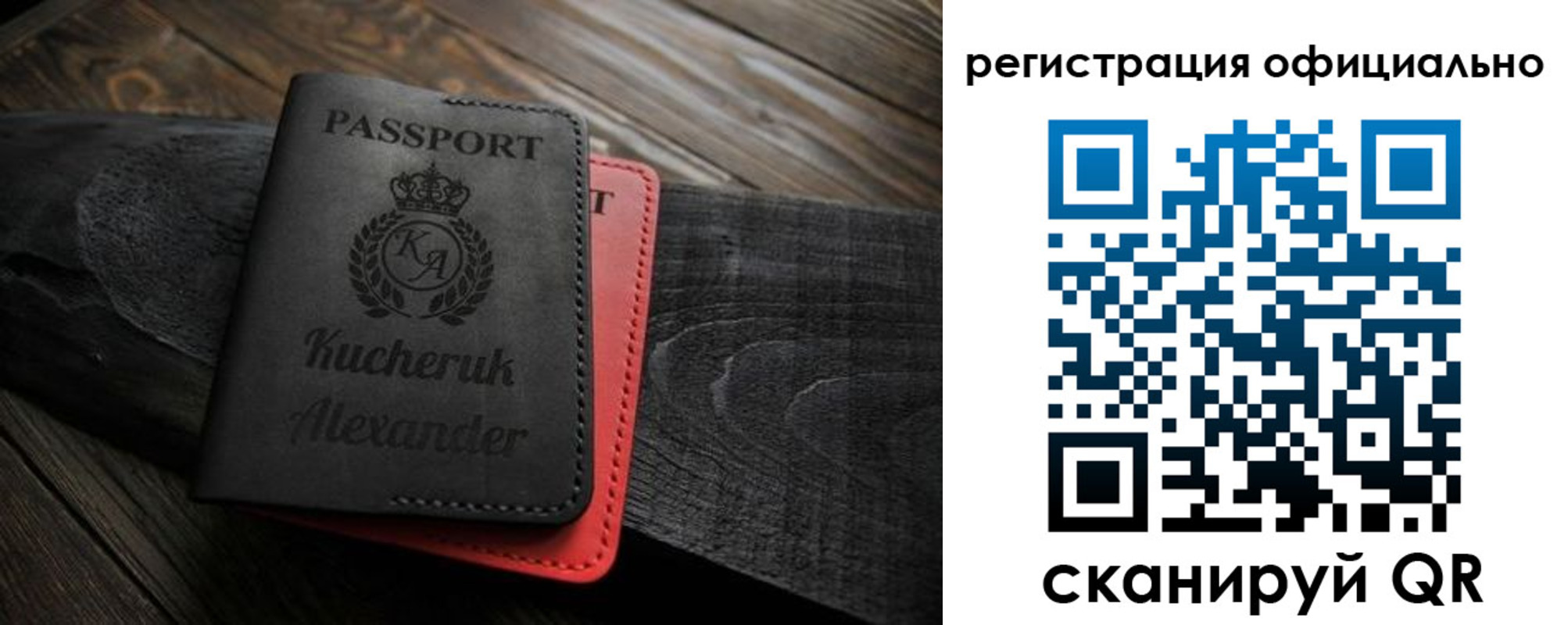 временная регистрация гарантия в Реже